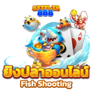 ยิงปลาออนไลน์ fish shooting BETFLIK888